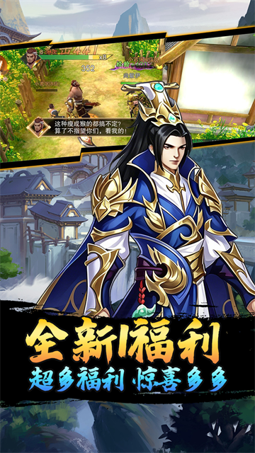 仙迹（1折送648）