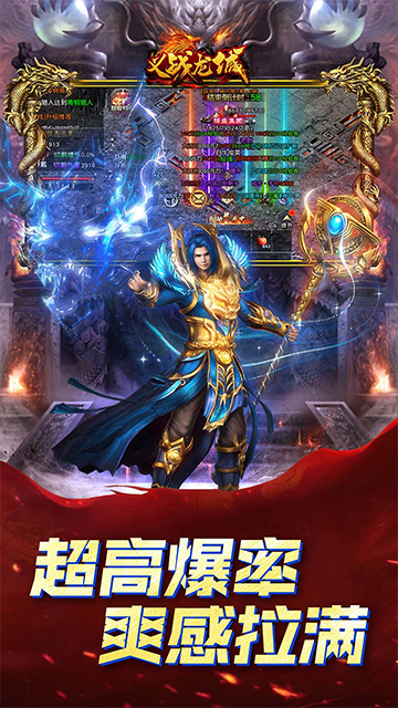 铁血防御(3.5折狂飙免费版)