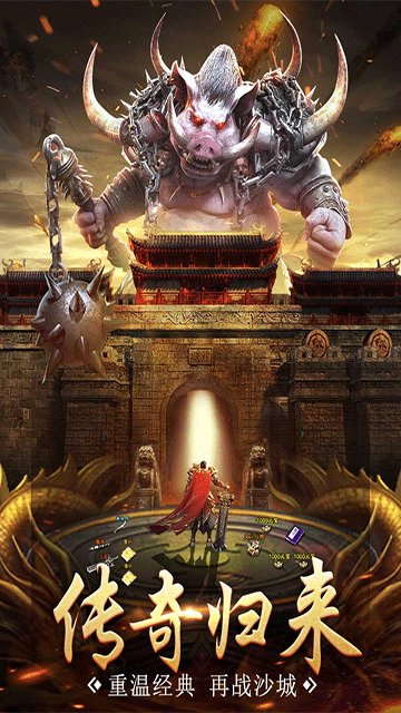 龙之觉醒传奇