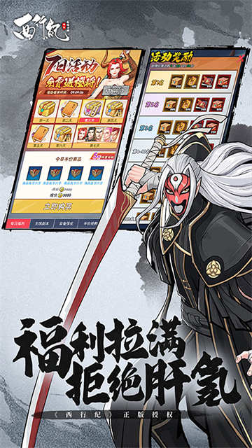 龙神万相神战(送千抽)