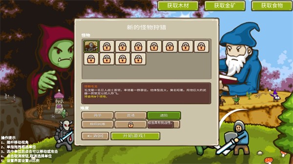 环形帝国2手机版
