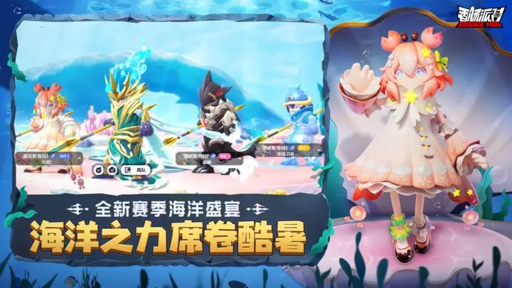 香肠派对2024