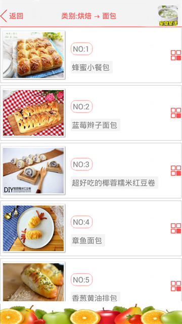 家常菜谱大全
