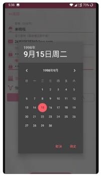 哔咔漫画PICACG