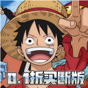 世界守卫军(0.1折日送代金买断版)