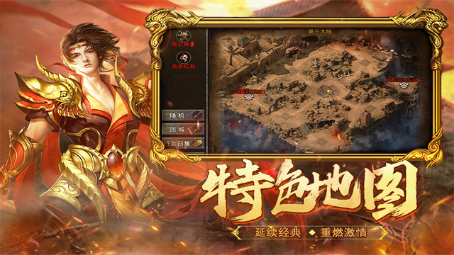 热血合击刘亦菲官方正版