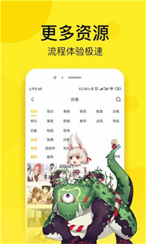 57漫画