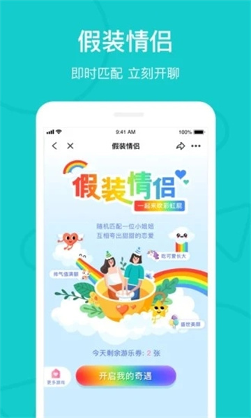 the L热拉软件