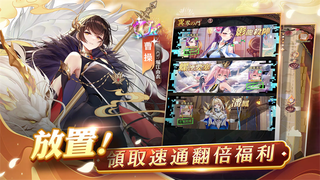 少女回战台服