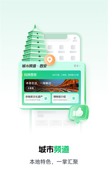 秦务员