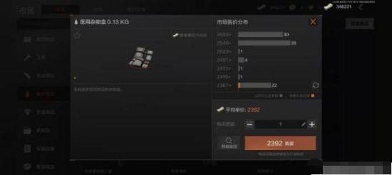 暗区突围九游版
