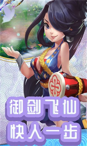 仙灵外传