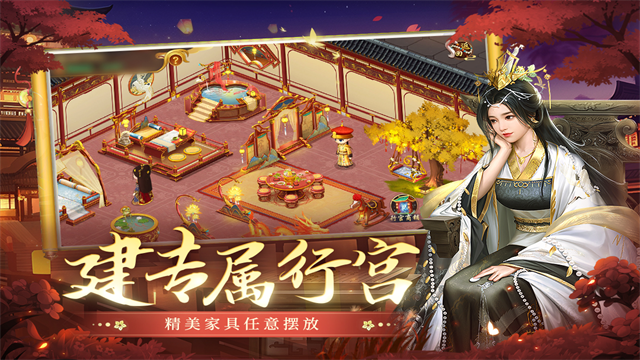 叫我万岁爷360版本