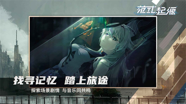 Paradigm最新版