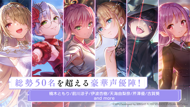 绯染天空日服