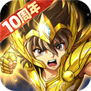 圣斗士星矢重生
