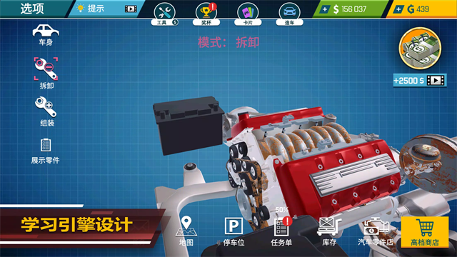 汽车修理工模拟器2024手机版