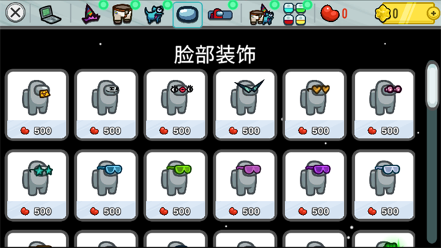 在我们之间2026最新版