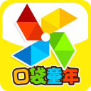 口袋童年