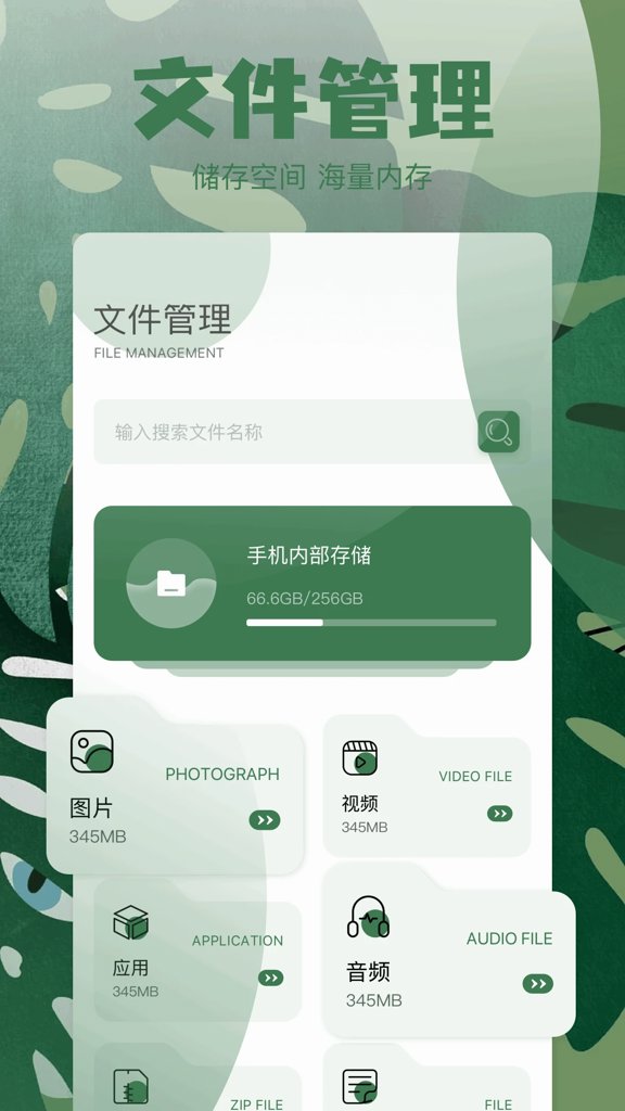 shizuku手表版