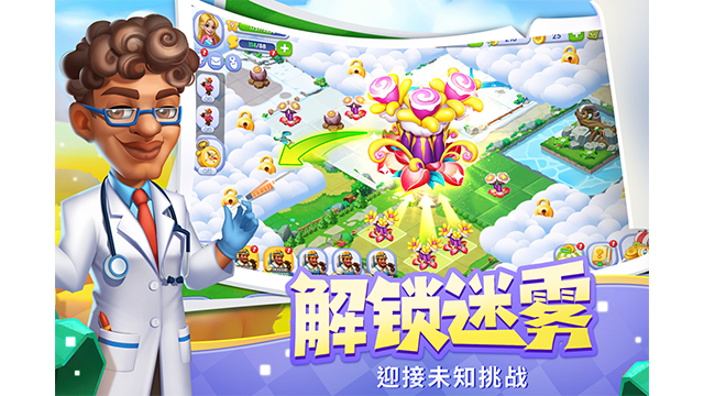 开心合成