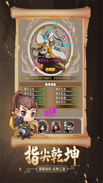 剑侠传奇华为版
