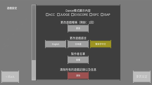 Dancerail3