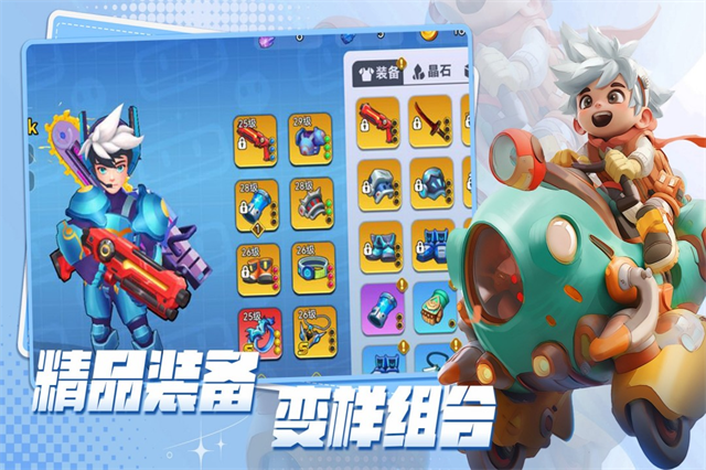 异星之地