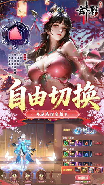 玄影(0.1折盗帅送真充)