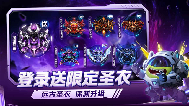 球球大作战正版