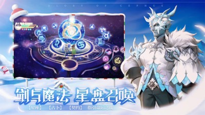 塞尔之光