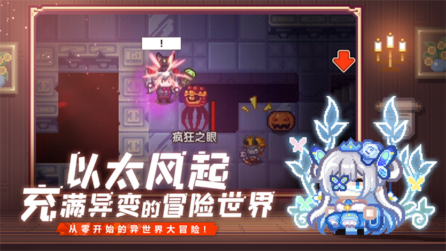 伊洛纳九游版