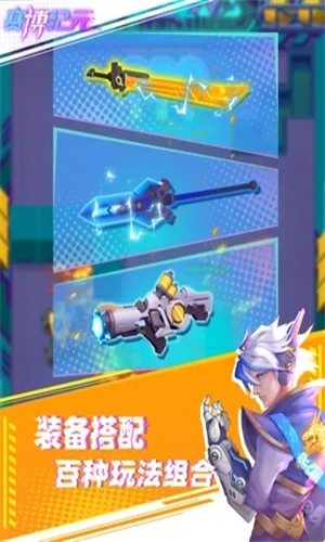 赛博纪元