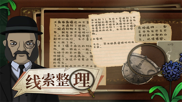 奇异园艺