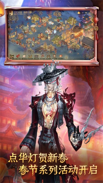 第五人格vivo渠道服