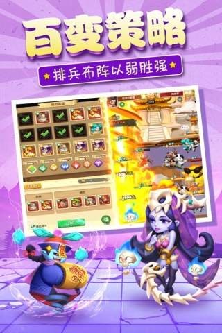 暴走神话变态版