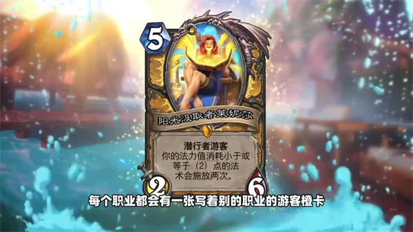炉石传说手机版