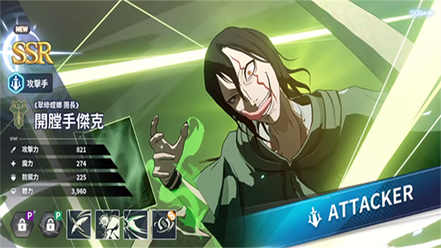 黑色五叶草魔法帝之道国际版