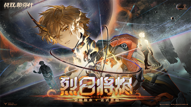 战双帕弥什九游版