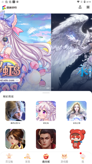 盛趣叨鱼