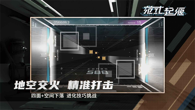 Paradigm最新版