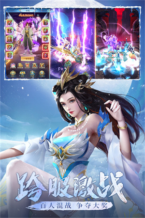 青云诀之伏魔0.1折扣版