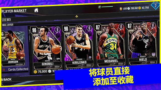 NBA 2K24 MyTEAM官方版