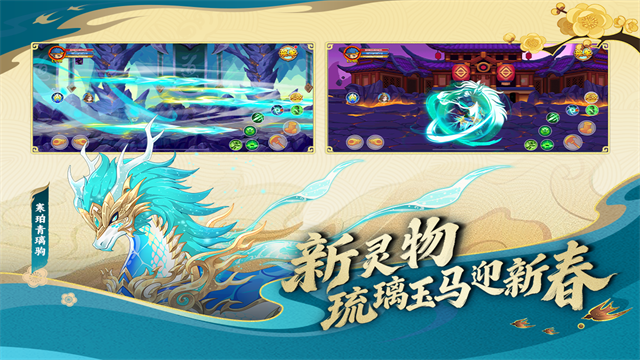 造梦西游ol九游版