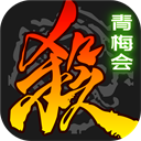 三国杀移动版变态版