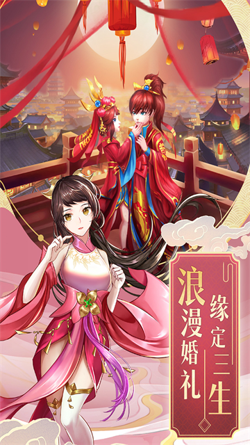 九州仙剑传0.1折版
