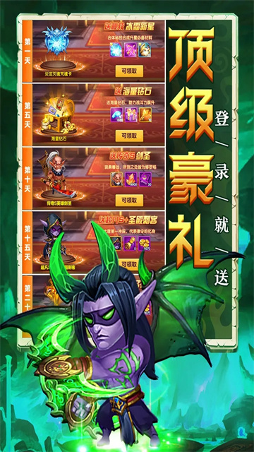部落联盟官方正版