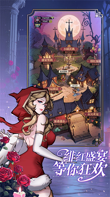 魔镜物语vivo版