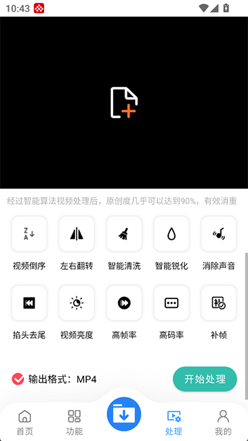 下载工具箱