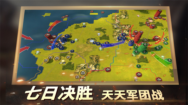 二战风云2充值折扣版
